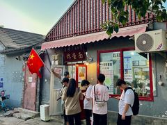 -方砖厂69号炸酱面(方砖厂胡同店)