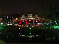 -九花山烤鸭店