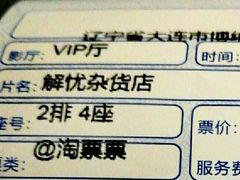 -博纳国际影城IMAX(中央大道店)