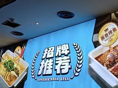 -半天妖烤鱼(印象城店)
