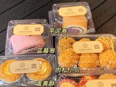 -彭记糕点(龙亭旗舰店)