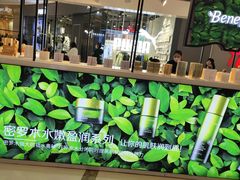 -万达广场(大明宫店)