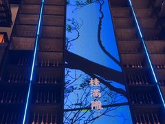 -桂满陇天书(南京德基旗舰店)