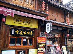 -大小河街