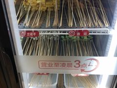 -大斌家串串火锅(汇一城店)