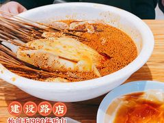 -嘉州叶婆婆钵钵鸡(建设路店)