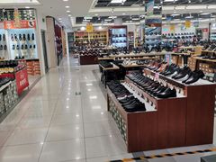 -云柏鞋业(十里堡店)