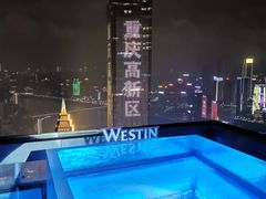 -重庆解放碑威斯汀酒店