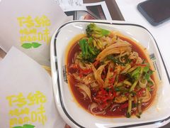 秘制凉皮-魏家凉皮(大雁塔南广场餐厅)