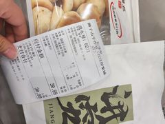 -君之狮子山·轻糖烘焙(松江印象城店)