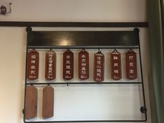 菜单-哑巴生煎(临顿路店)