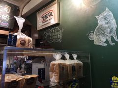 -就爱丰盛号(士林店)