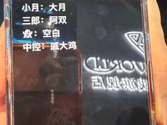 -屋有岛沉浸游戏旗舰店(中山公园店)