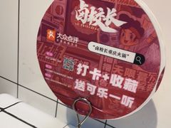 -卤校长重庆火锅