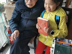 -文学山房旧书店