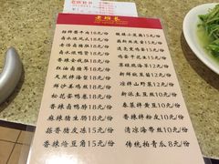 菜单-老班长手工灌汤包老店(东山店)