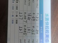 -中环质评甲醛检测CMA实验室(朝阳店)