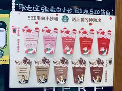 -星巴克(福州长乐机场分店)
