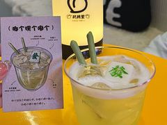 -杭桃里(万象城店)