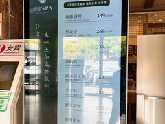 -汤连得温泉馆(宝山店)