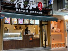 -奎星楼街
