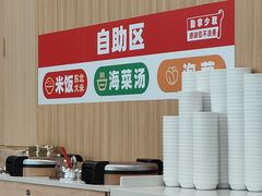 -米村拌饭(天津东丽万达店)