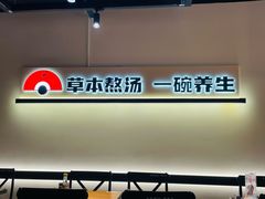 -和府捞面(东直门银座店)