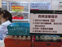 -北京协和医院(东单院区)