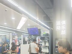 -迪卡侬(蓬江万达店)