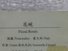-中国陶瓷谷