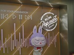 -泡泡玛特POPMART(合生汇店)
