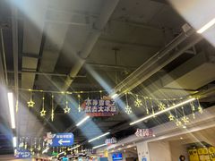 -世界之窗阿尔卑斯冰雪世界
