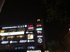 -九府羊·鲜羊火锅·烤串(新华路店)