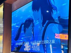 -记忆串城·东北烧烤·小龙虾·大型团建(南油店)
