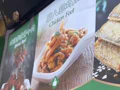 -黑窑厂糖油饼烤鸭·清真菜(黑窑厂街店)