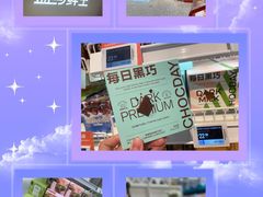 -盒马鲜生(富田新天地店)