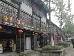 -南关石牌坊古镇