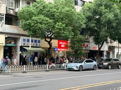 -芳婆糕团店(王府大街店)
