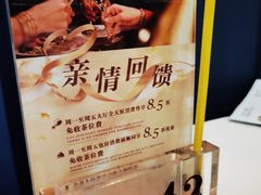 -馨越楼·点心·粤菜(赤坎店)