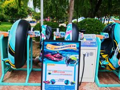 -欢乐水魔方水世界