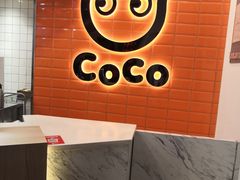 -CoCo都可(北新桥店)