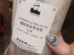 -LELECHA乐乐茶(上海五角场万达广场店)