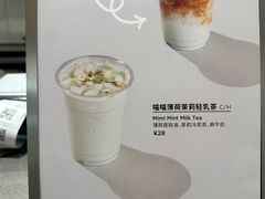 -Seesaw Coffee(西岸凤巢店)