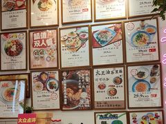 -大王油茶(二厂文创公园店)
