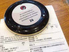 -茶颜悦色(岳麓山顶店)