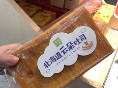 -奈雪的茶(苏宁广场店)