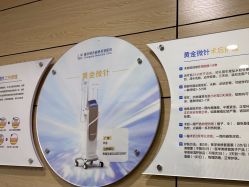 -重庆联合丽格美容医院