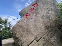 -丹东凤凰山景区