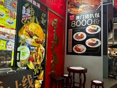 -伽喱博士 Dr.CURRY咖喱饭(太阳宫咖喱店)