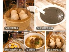 -万丽轩·粤菜(王府井金茂万丽酒店)